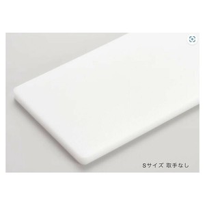 山県化学(ヤマケン)　カフェ用抗菌耐熱まな板 S (280×160×12mm)