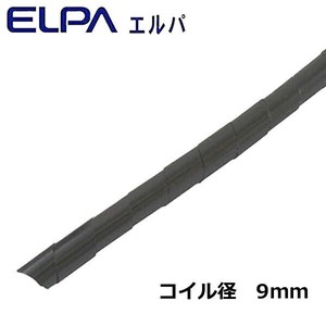 ELPA(エルパ) コイルチューブ 50m ブラック KEP-9(BK)