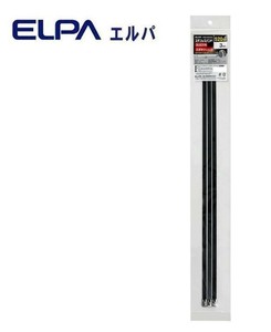ELPA(エルパ) ステンレスバンド エポキシコーティング 520mm 3本入 KBNS-EM520003