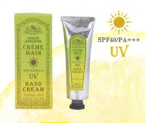 【数量限定】【サンタール・エ・ボーテ】【Citron d'or】シトロンドール 2025年発売 UVケア ハンドクリーム