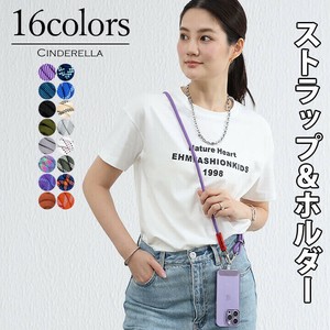 【F】スマホストラップとケースに入れて接続するホルダーセット。