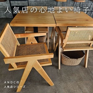【直送可能】ラタンチェア スツール 木製 ダイニングチェア ナチュラル 業務用 椅子 北欧 店舗用品