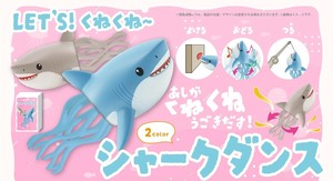 YD-3881 くねくねシャークダンス