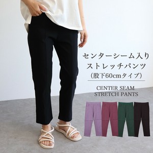 Full-Length Pant Strench Pants