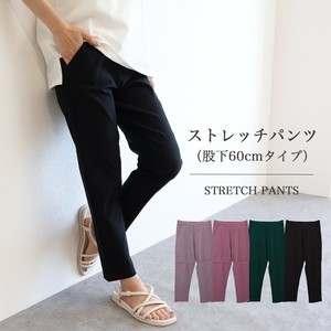 Full-Length Pant Strench Pants
