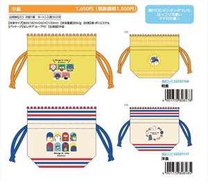 【予約品】お文具といっしょ 第8弾 巾着《 7/29(火) 予約〆切り》