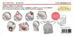 【予約品】モンチッチ ミラーステッカー《 7/29(火) 予約〆切り》
