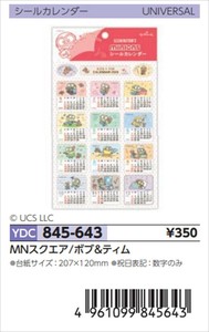 【予約品】CLCSMNスクエア/ボブ＆ティム《 8/1(金) 予約〆切り》