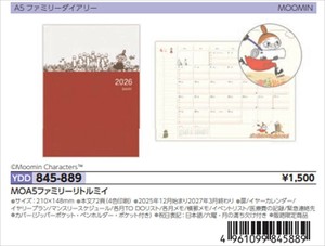 【予約品】DYMOA5ファミリーリトル《 8/1(金) 予約〆切り》