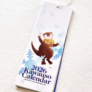 Calendar Otter
