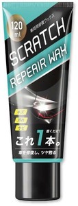 車両用修復ワックス　EDN-445 120ml 【クルマ用 汚れ サビ キズ】