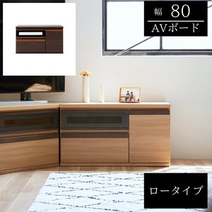 【AVボード】2トーンがアクセントのコーナーボードシリーズ(Lタイプ)　80サイズ　2色対応