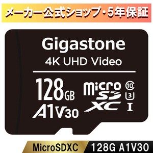 マイクロSDカード 128GB SDXC クラス10 メモリーカード SDアダプター付き　5年保証