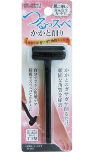 つるっスベかかと削りT字型 刃先安全ガード付 41-365