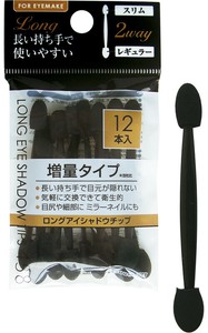 ロングアイシャドウチップ レギュラー&スリム12本入 27-458