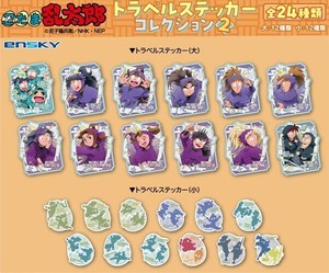 忍たま乱太郎　トラベルステッカーコレクション2