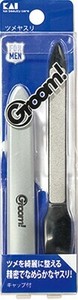 Nail Clipper/File Room