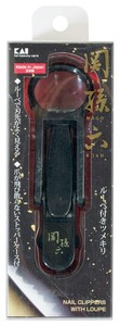 Nail Clipper/File Nail Clipper Sekimagoroku