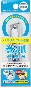 指甲剪/指甲钳/指甲锉