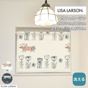 【カフェカーテン】 LISA LARSON リサ・ラーソン ドレープ マイキー 猫 巾100 145 丈45cm 70cm 90cm