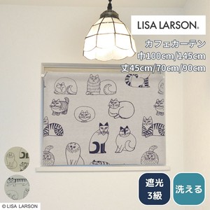 【カフェカーテン】 LISA LARSON リサ・ラーソン ドレープ スケッチ 洗える 遮光 巾100 丈45cm 70cm 90cm