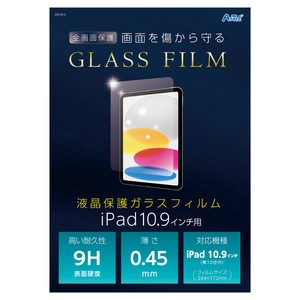 液晶ガラスフィルム　iPad10．9インチ用