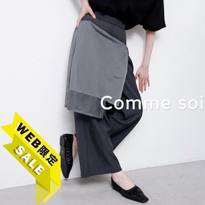 【SALE】■ comme soi（コムソワ）■ レイヤードパンツ 2025新作