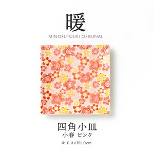 美浓烧 小餐盘 陶器 粉色 小盘子 日本制造