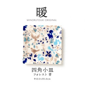美浓烧 小餐盘 陶器 森林 蓝色 小盘子 日本制造