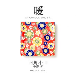 美浓烧 小餐盘 陶器 小盘子 日本制造