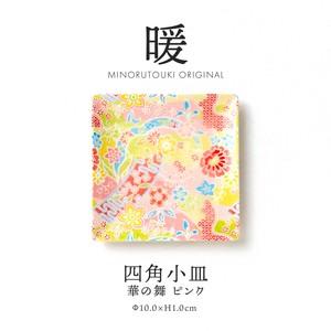 美浓烧 小餐盘 陶器 粉色 小盘子 日本制造