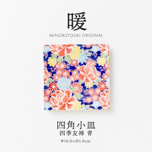 美浓烧 小餐盘 友禅 陶器 四季 蓝色 小盘子 日本制造