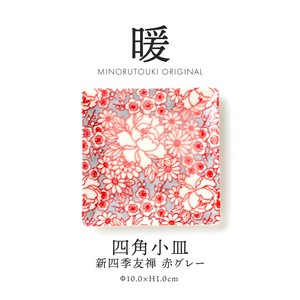 美浓烧 小餐盘 陶器 四季 小盘子 日本制造