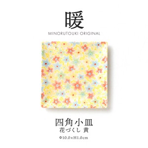 美浓烧 小餐盘 陶器 黄色 小盘子 日本制造