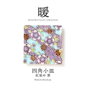 Mino ware Small Plate Pottery Made in Japan