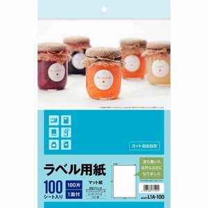 【エーワン】 ラベル用紙   マット紙    1面  100シート  ノーカット  A4サイズ  L1A-100
