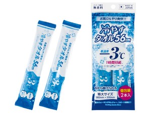 【首から掛けられひんやり爽快！】冷やすタオル56cm