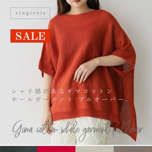 毛衣/针织衫 2025年 棉 折扣/打折 秋冬新品