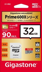 【送料無料】【在庫処分】マイクロSDカード 32GB クラス10 SDアダプター付き