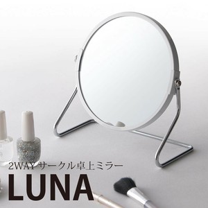 ines(アイネス)　サークル卓上ミラー　LUNA(ルナ)　WH・ホワイト　NK-267