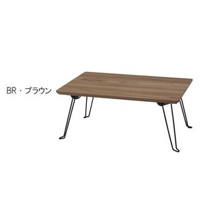 カームテーブル 幅45cm CALM-45　BR・ブラウン