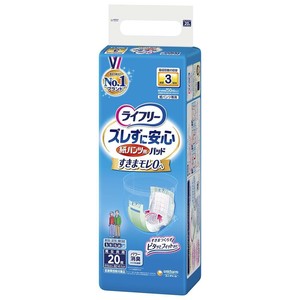 ライフリー ズレずに安心紙パンツ専用尿とりパッド 長時間用 20枚入 852620