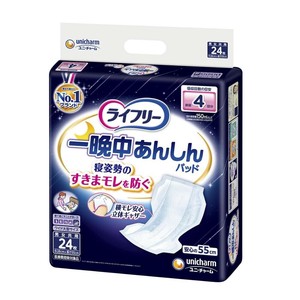 ライフリー 一晩中あんしん尿取りパッド 24枚 852874