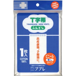 ププレ褌 781328