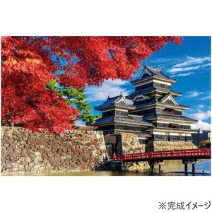 ジグソーパズル 風景 秋映ゆる松本城(長野) 1000ピース 10-1495