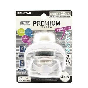 ボンスター販売 浄水蛇口プレミアム J-082