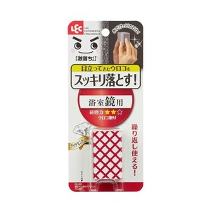 レック 激落ちくん 鏡のダイヤモンドウロコ取り BB-395