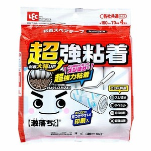 レック 激落ち カーペットクリーナー 超強粘着スペア70周 4個入 S00410