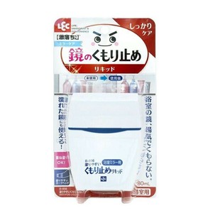 レック 塗りやすいくもり止めリキッド B-856