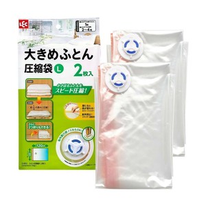 レック バルブ付きふとん圧縮袋L 2枚入O-852